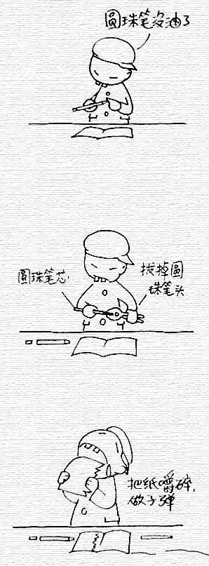 50后的回忆游戏,50后的童年回忆零食游戏