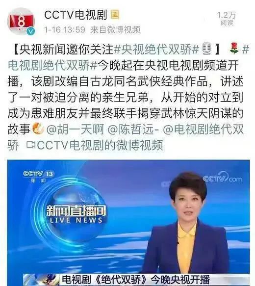 绝代双骄小鱼儿与花无缺比赛,绝代双骄谁最厉害