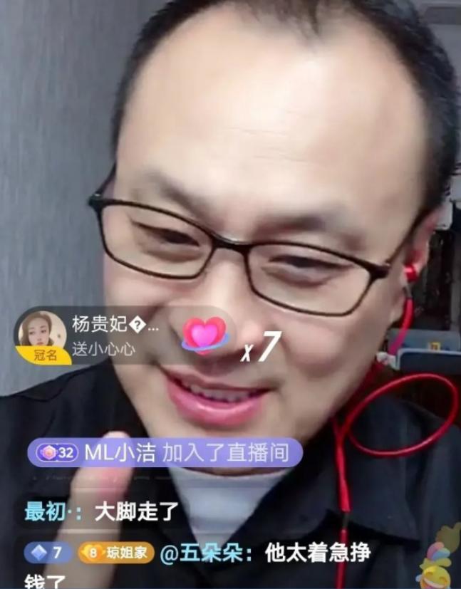 谢大脚死后王老七的反应,谢大脚去世最后一集