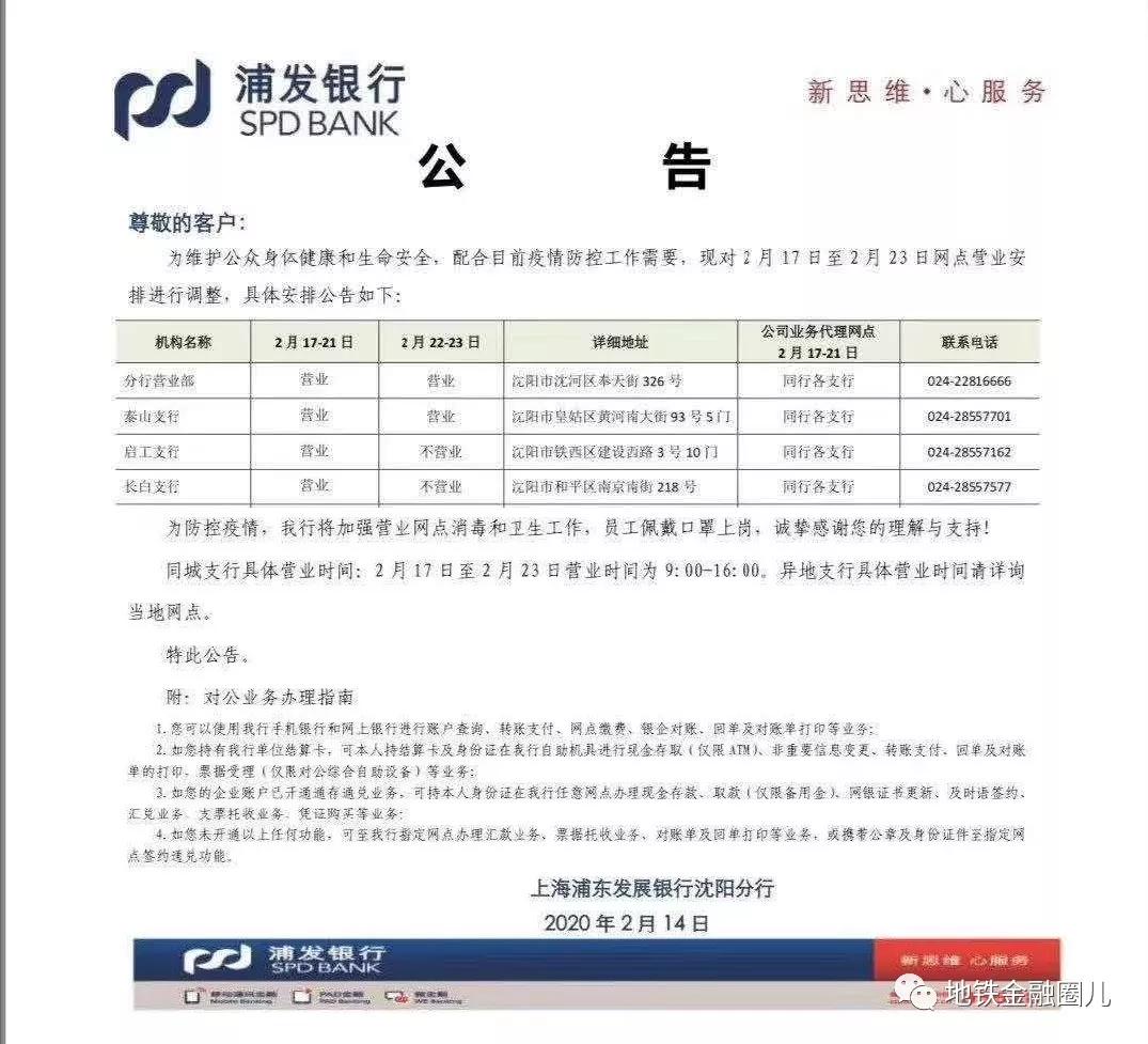 疫情下钱真的很重要,疫情来了钱的重要性