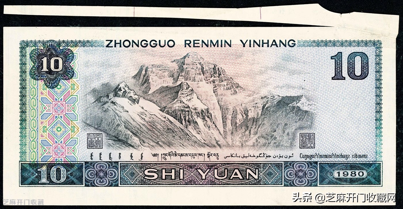 什么样才是错币,什么是错版币啊