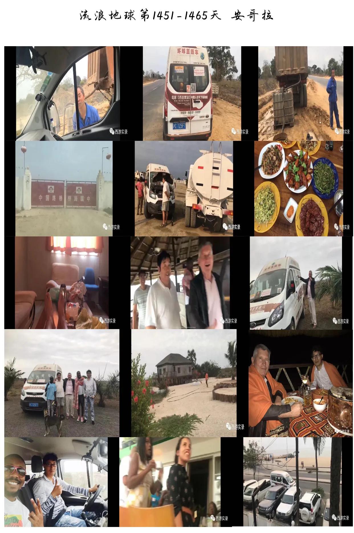 一人一车自驾游到了非洲最吓人的刚果金