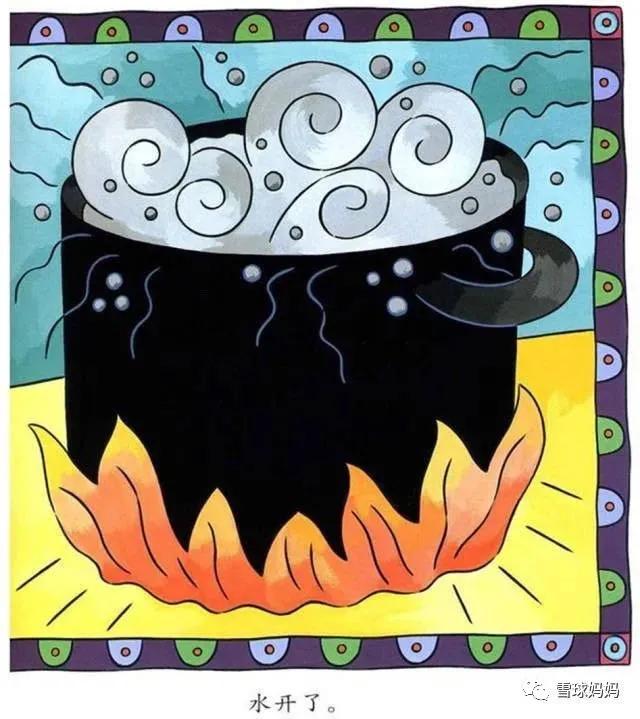 情绪绘本推荐3-8岁完整版,8-10岁儿童发脾气书籍