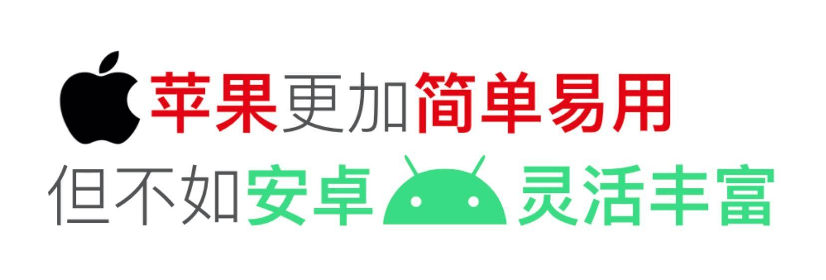 苹果手机值得买,苹果手机12和11哪个值得买