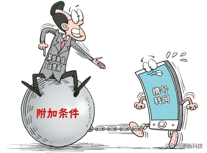 五省市不换手机号也能转换运营商，短信即可办理，快看看你可以吗