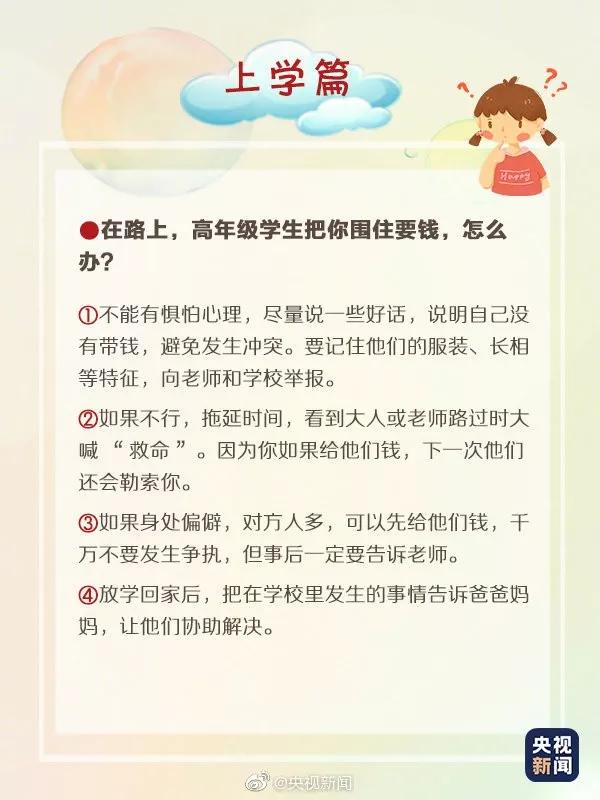 防拐打拐的平台有哪些,最新打拐公益网站