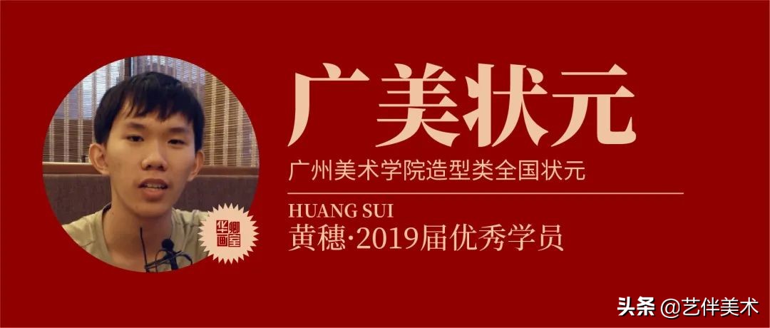 北京华卿画室2023成绩,在北京华卿画室参加美术培训好吗