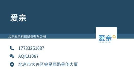 开个爱亲母婴店大概需要多少钱,开一家母婴实体店怎么样