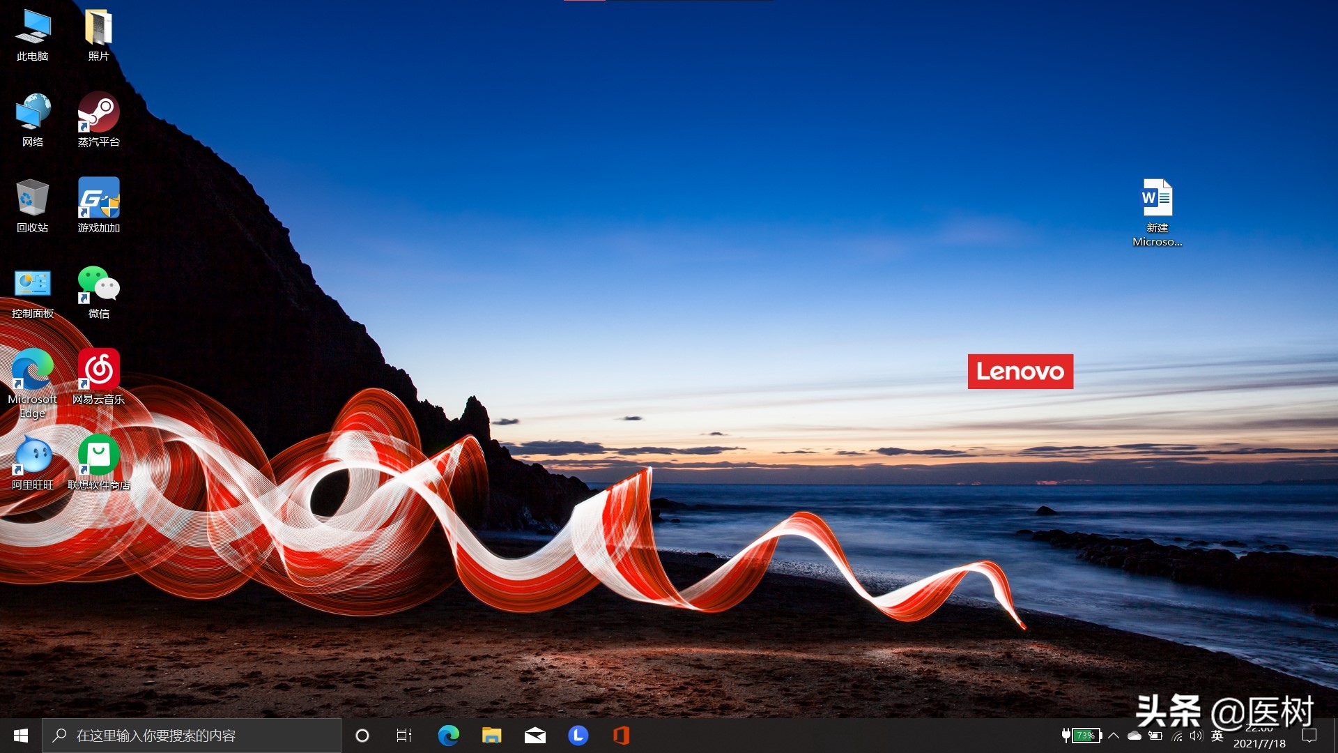 ThinkpadE152021i7+16G+MX450使用感受