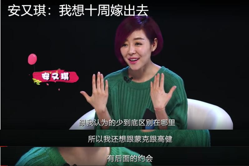 超女冠军安又琪为什么混得这么惨,第一届超级女声安又琪现状