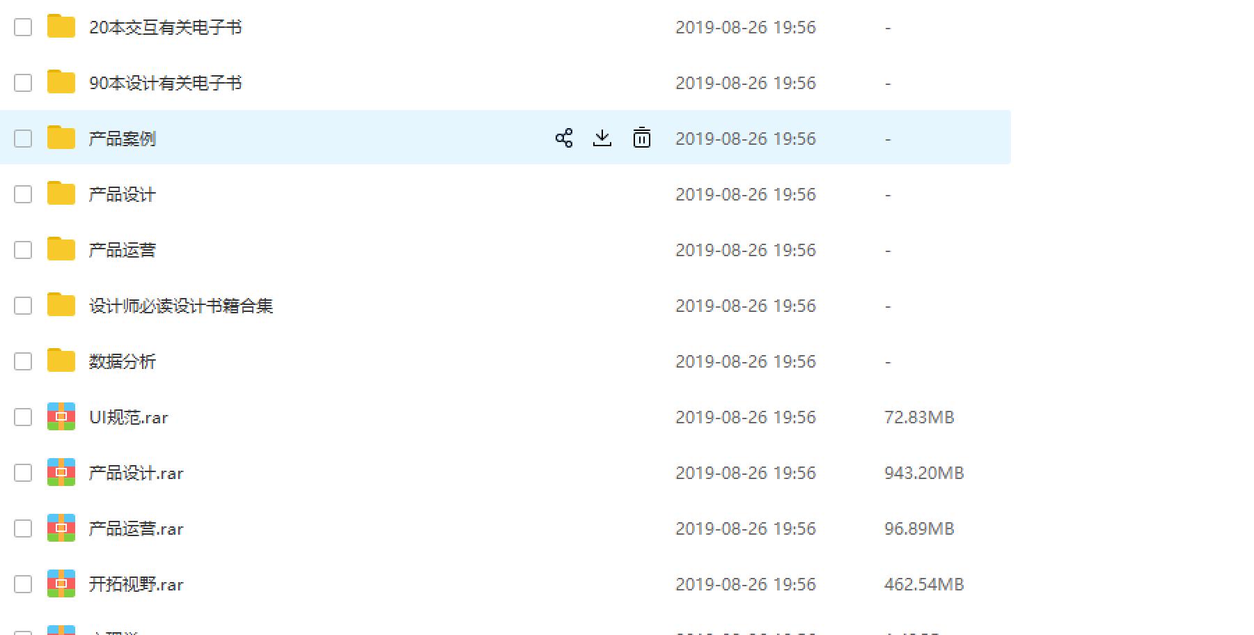 应届生跟进offer,应届生offer面试技巧