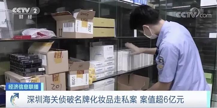 从手机到6亿化妆品*私走**，水货、山寨一直是华强北解不开的情结