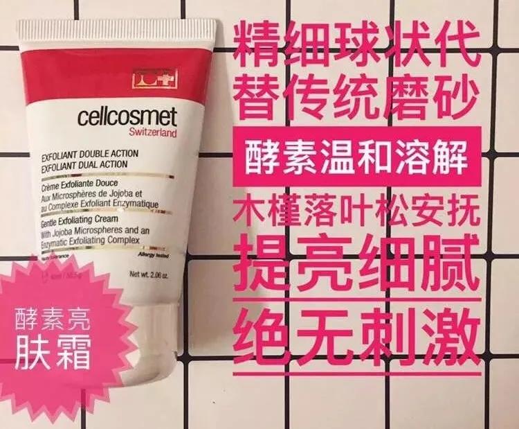 脸部清洁产品推荐干皮敏感肌,干皮清洁脸部产品推荐