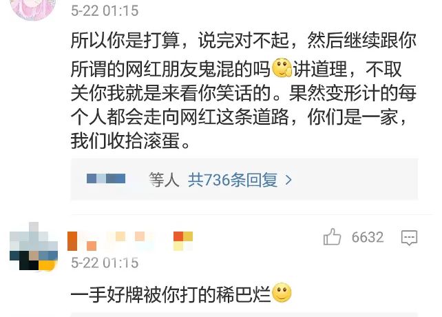 变形计主人公现状如何,变形计主人公现在照片