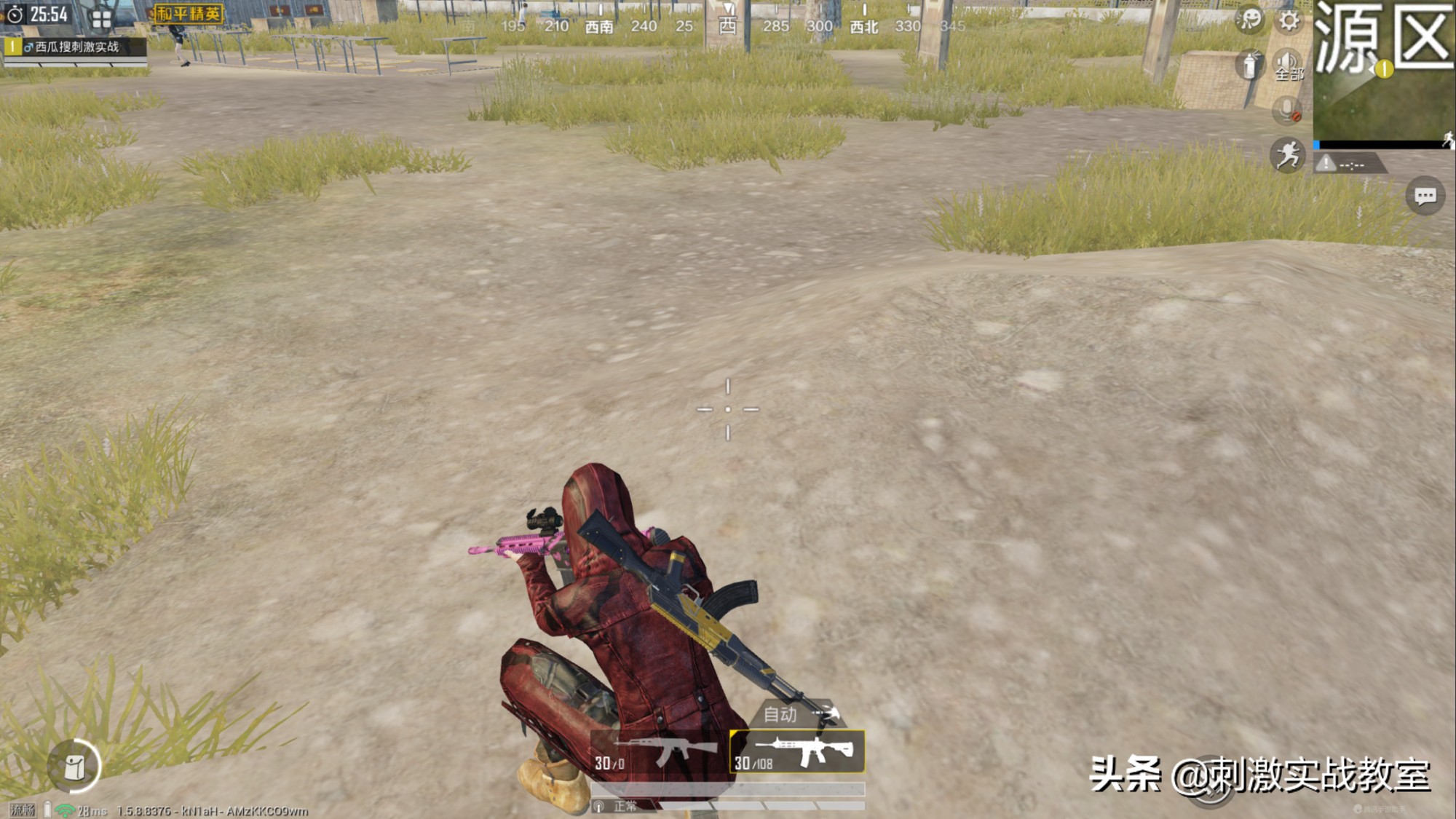 四指无敌战神灵敏度密码是多少,吃鸡灵敏度超稳所有人都适合用