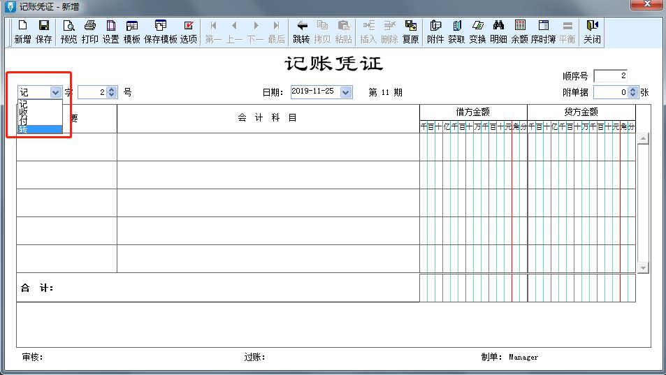 閲戣澏璐㈠姟杞欢鍏紡璁剧疆,閲戣澏鍝璐㈠姟杞欢濂界敤