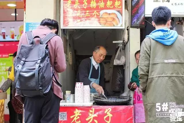 麓山南路门店,麓山南路店铺