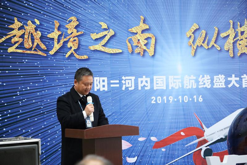 洛阳直达河内航班,洛阳飞河内的航线