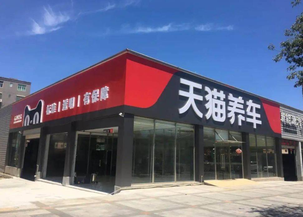 汽车保养途虎和京车会哪个靠谱,保养途虎比京东贵100怎么选