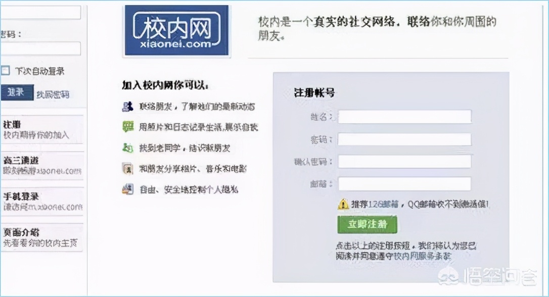 富二代王兴一战赚了2万亿,一战赚了100亿