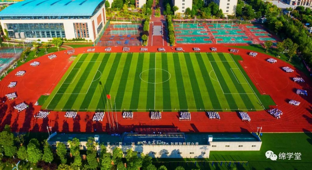 绵阳教育是如何崛起的,绵阳教育是怎样发展起来的