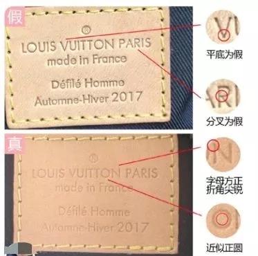 一招辨别lv真假,怎么鉴别LV真伪