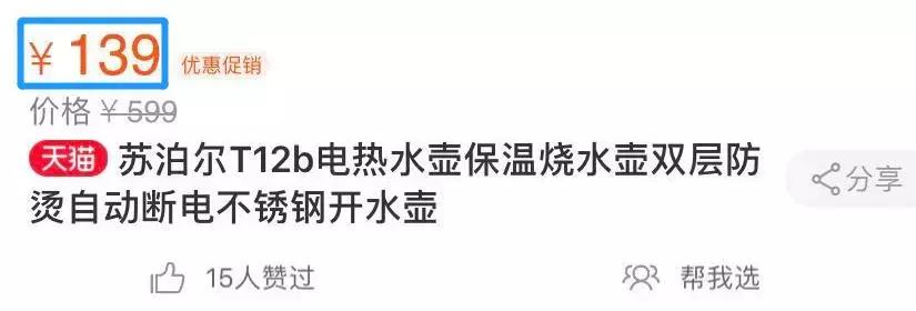 ipad卖得太便宜,ipad卖了可惜吗