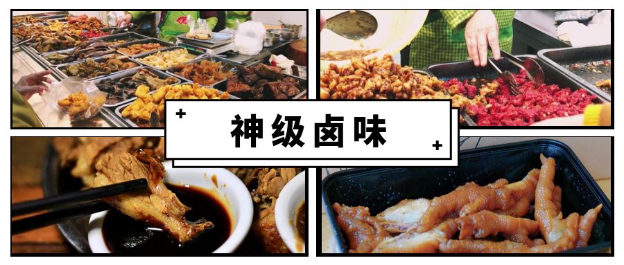 东泰禾推荐餐厅,再见百度完整视频