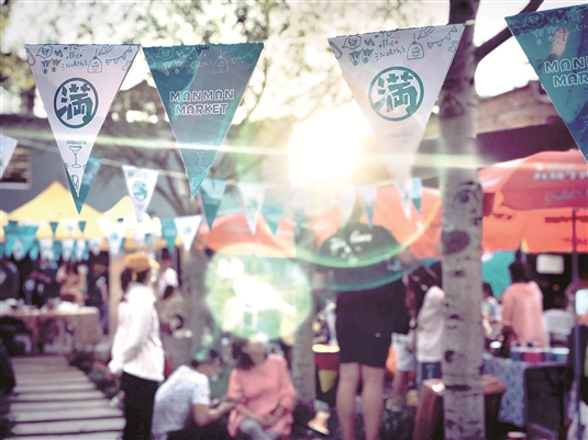 美食、旧物、派对…包头这个满满市集上，后浪们正用自己的方式创造不一样的美好生活