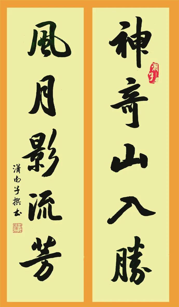 八一书画作品欣赏,八一建军节书画作品欣赏