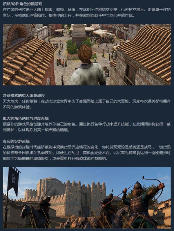 骑马与砍杀2ol,骑马与砍杀2ea可以玩吗