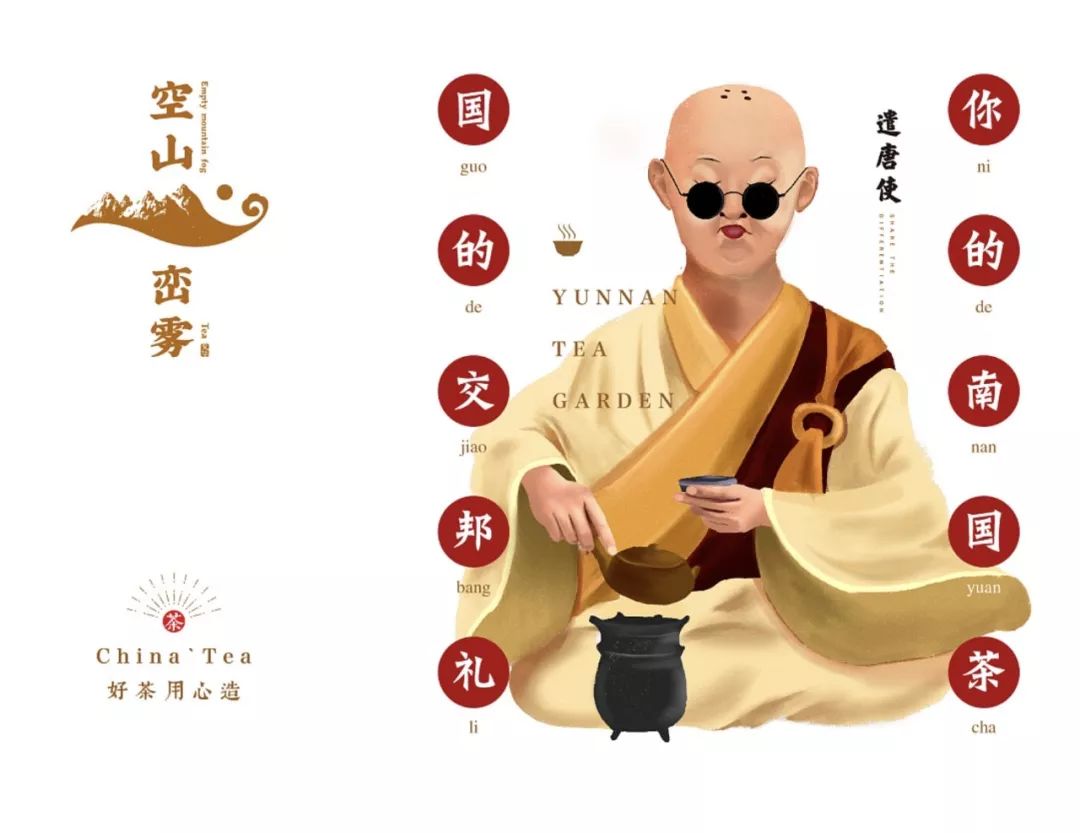 国潮风产品包装设计,极简主义国潮风包装