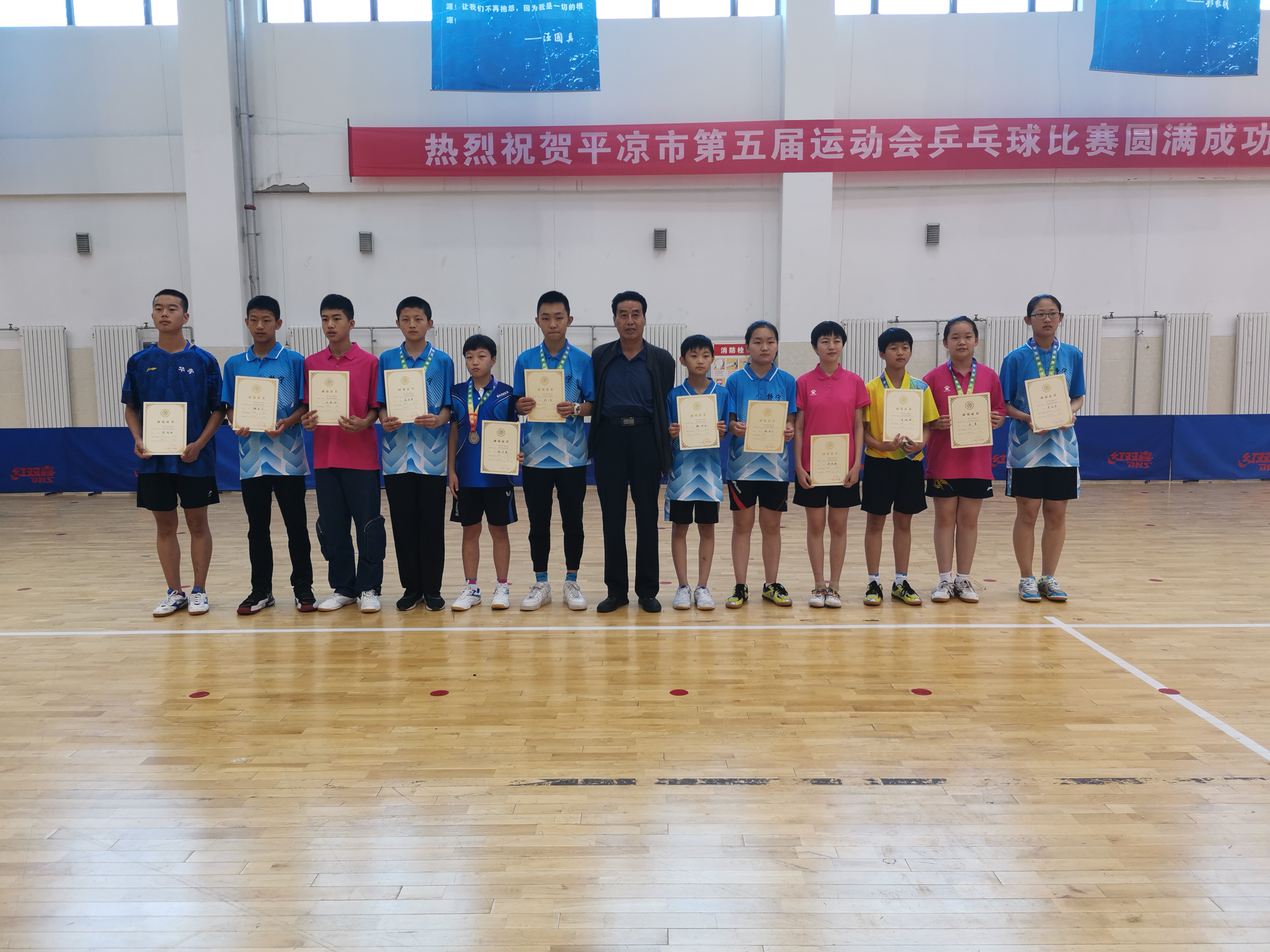 平凉市崆峒区第三届乒乓球比赛,平凉市体育中心举办乒乓球公开赛