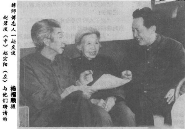 赵欣伯财产,赵欣伯遗产多少