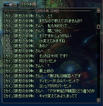 dnf韩国玩家看国服特色,dnf不同玩家对比