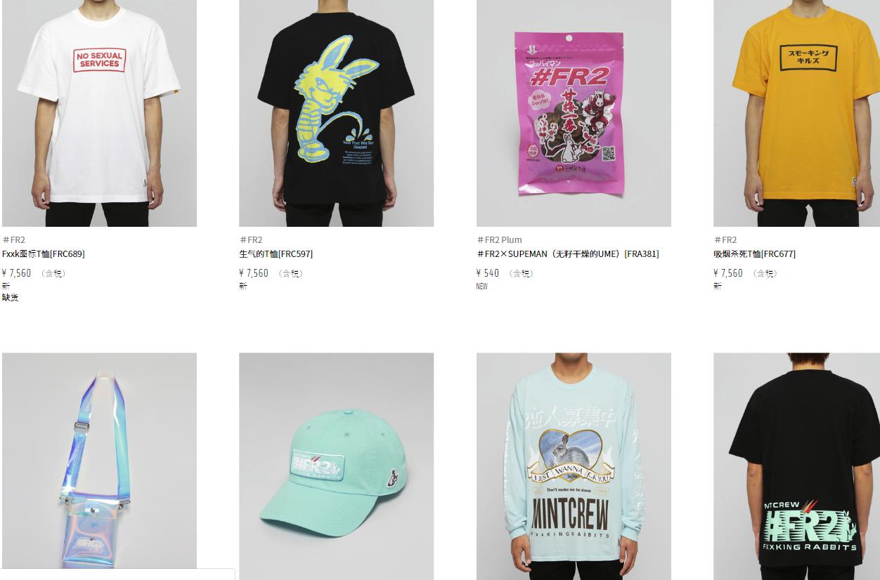 cootie日本潮牌,日本男装潮牌品牌大全