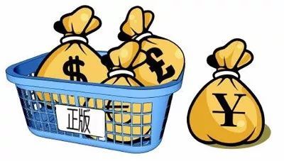 你为啥用盗版软件和游戏？穷吗？