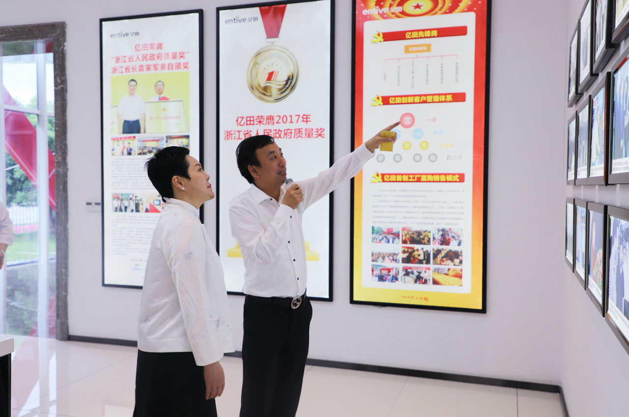 中意董事长赵心竹抖音,深圳中意集团赵心竹