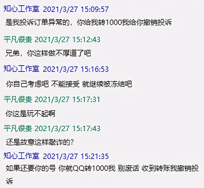 梦幻西游玩家血亏,梦幻西游血亏不亏