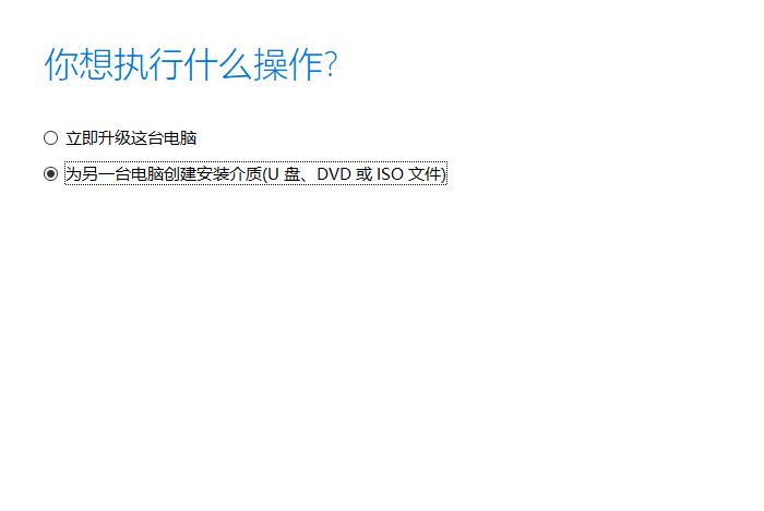 dellinspiron7472閲嶈win10,鎴村皵inspiron3670閲嶈win10