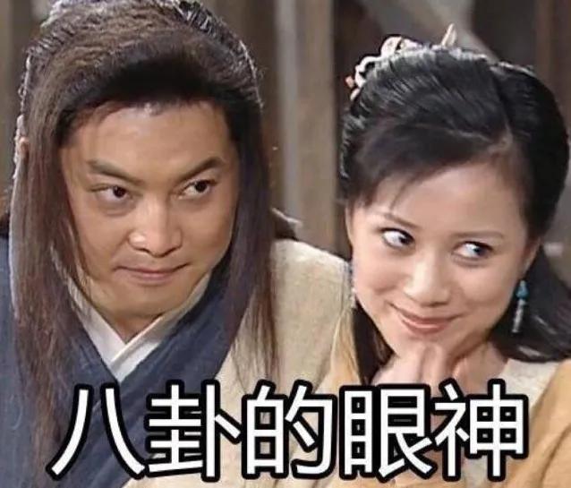 川流TV热搜|你们娱乐圈越来越刺激了