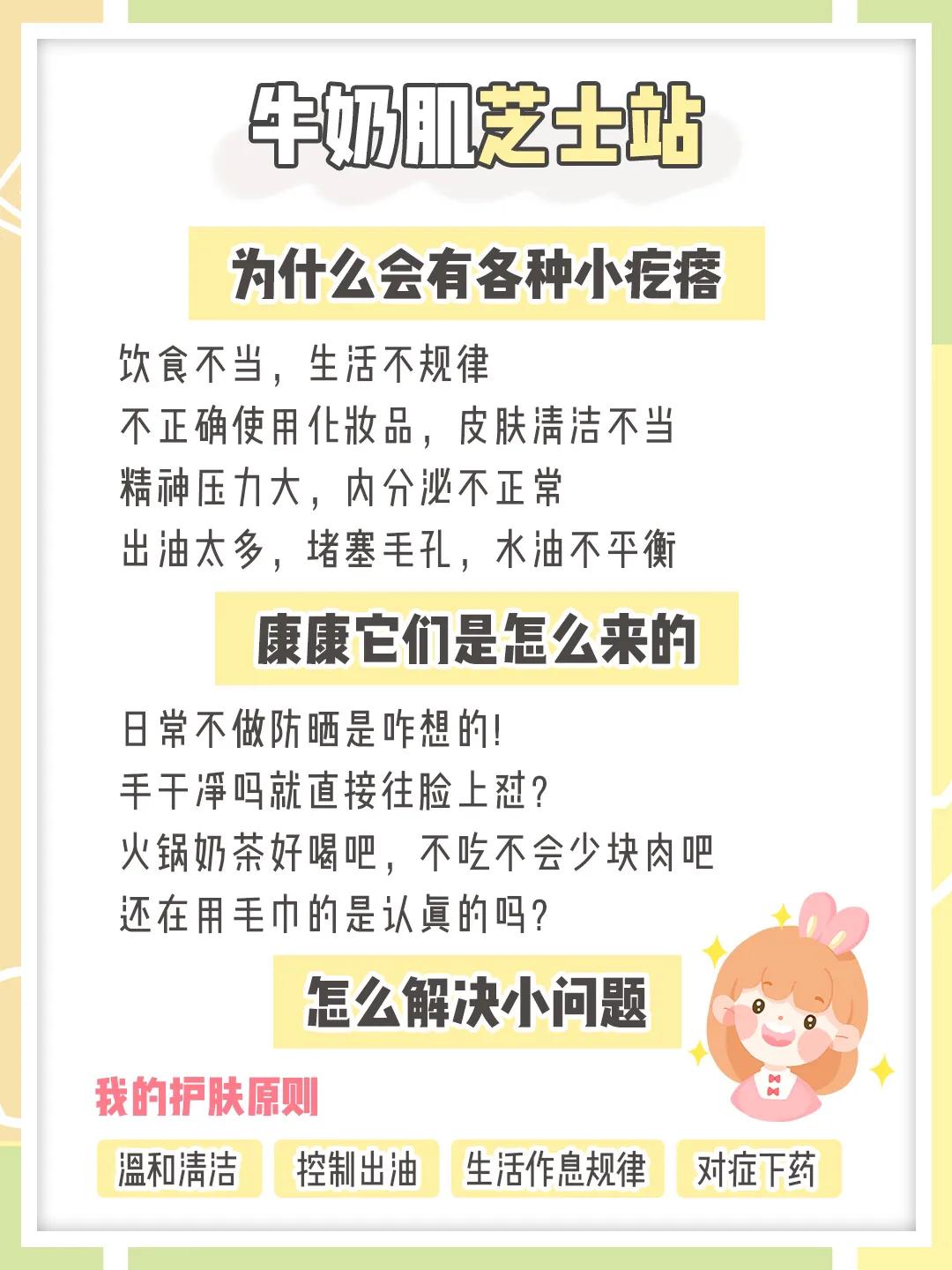 脸蛋两侧长了许多黑头是什么原因,脸蛋年轻貌美