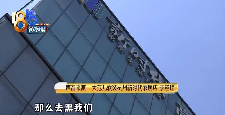 退换货不愉快,团购群里被说“不要脸”?商家:不要黑我们