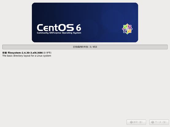 centos6.5虚拟机安装教程,如何安装虚拟机centos7.6版本