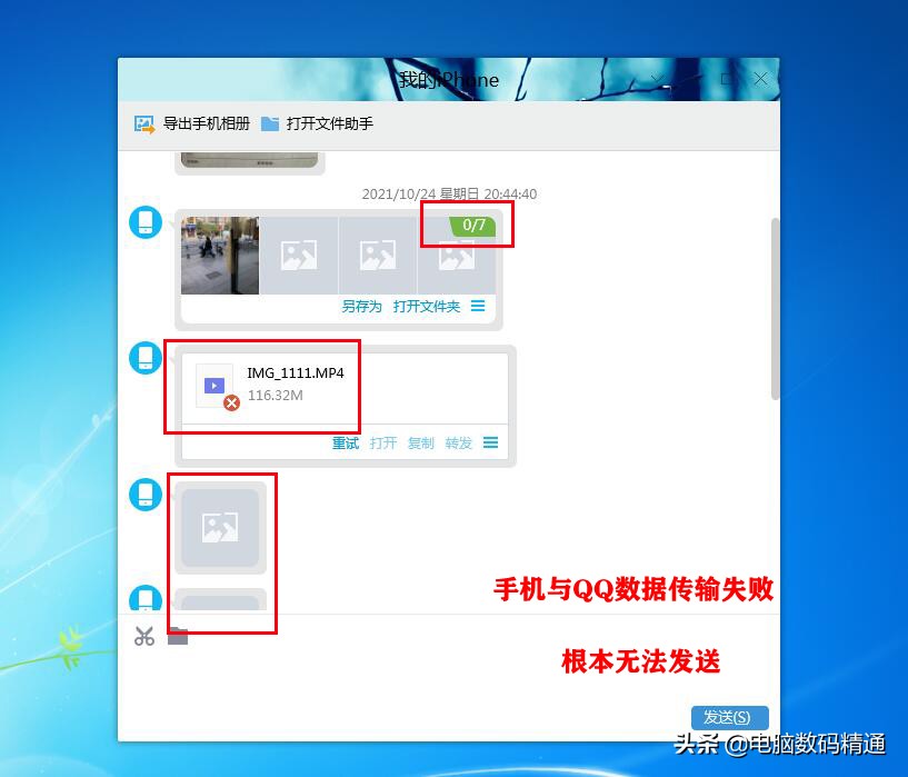 电脑浏览网站不能显示全屏,电脑浏览网站时不显示照片