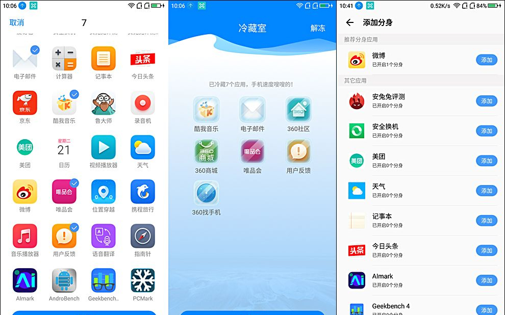 三星galaxybookpro360评测,360手机n7lite评测视频