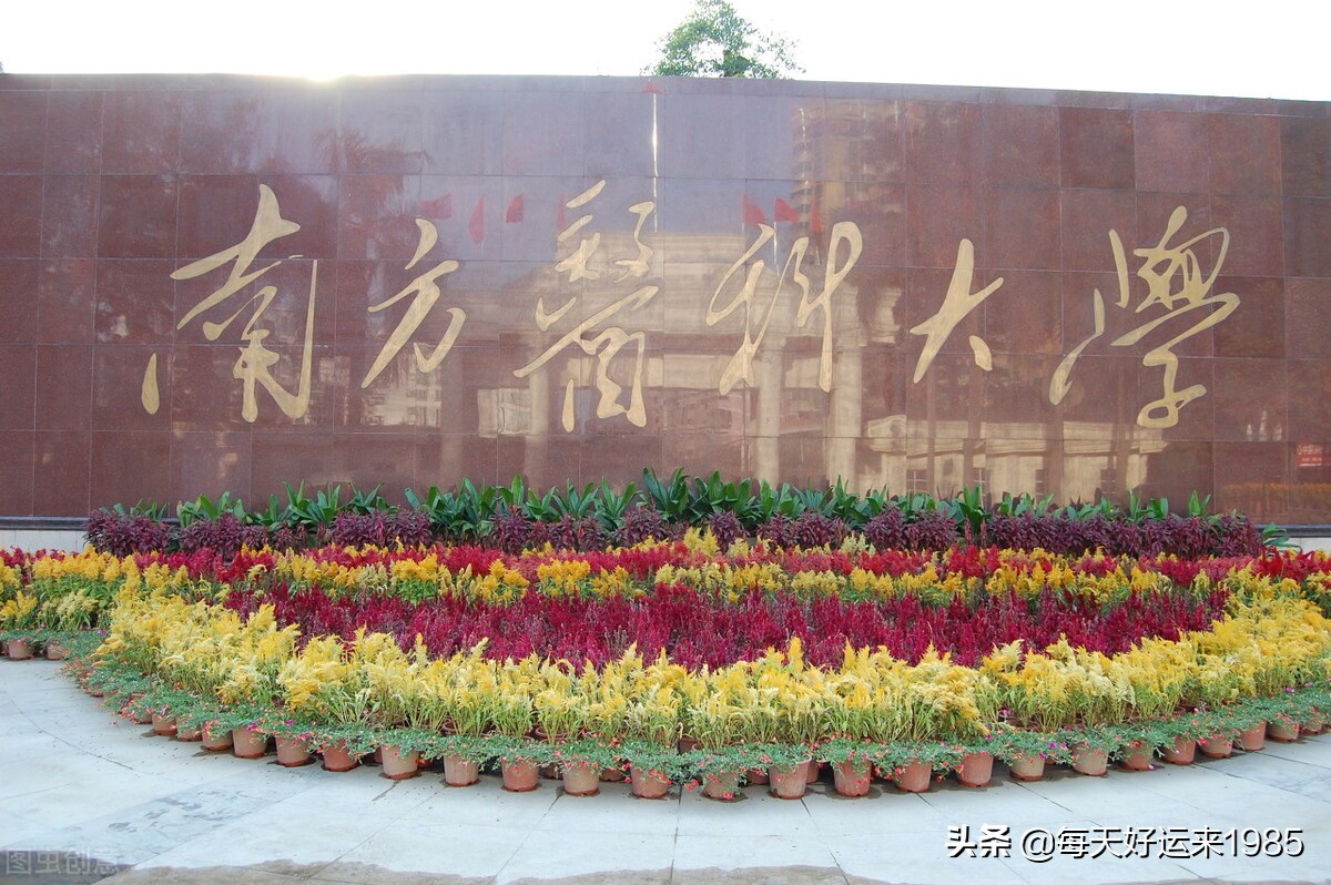 广州几所大学介绍,在广州的大学有哪些