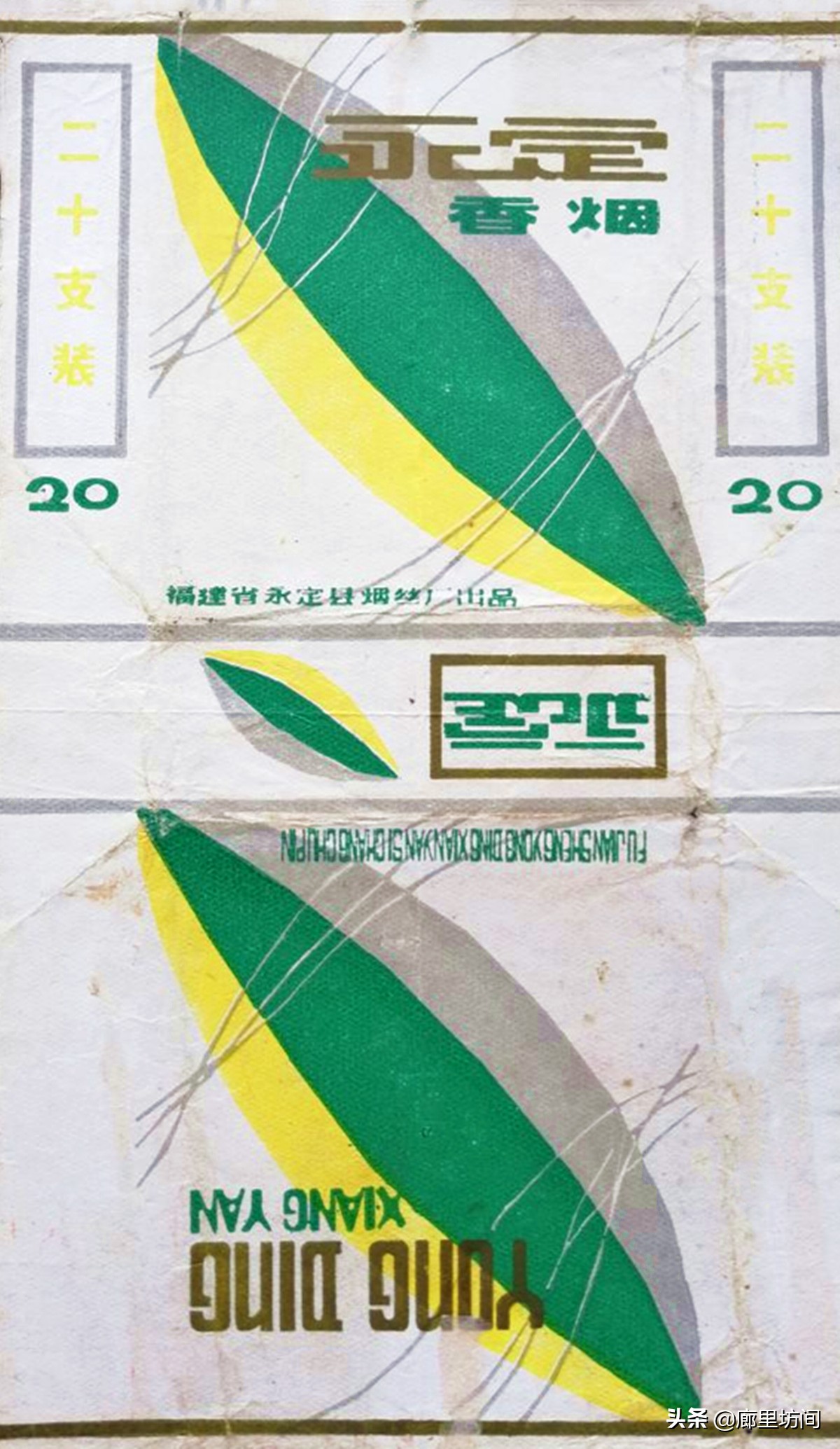 老烟标：福建人不见得见过的福建烟福建五大卷烟厂老烟品牌