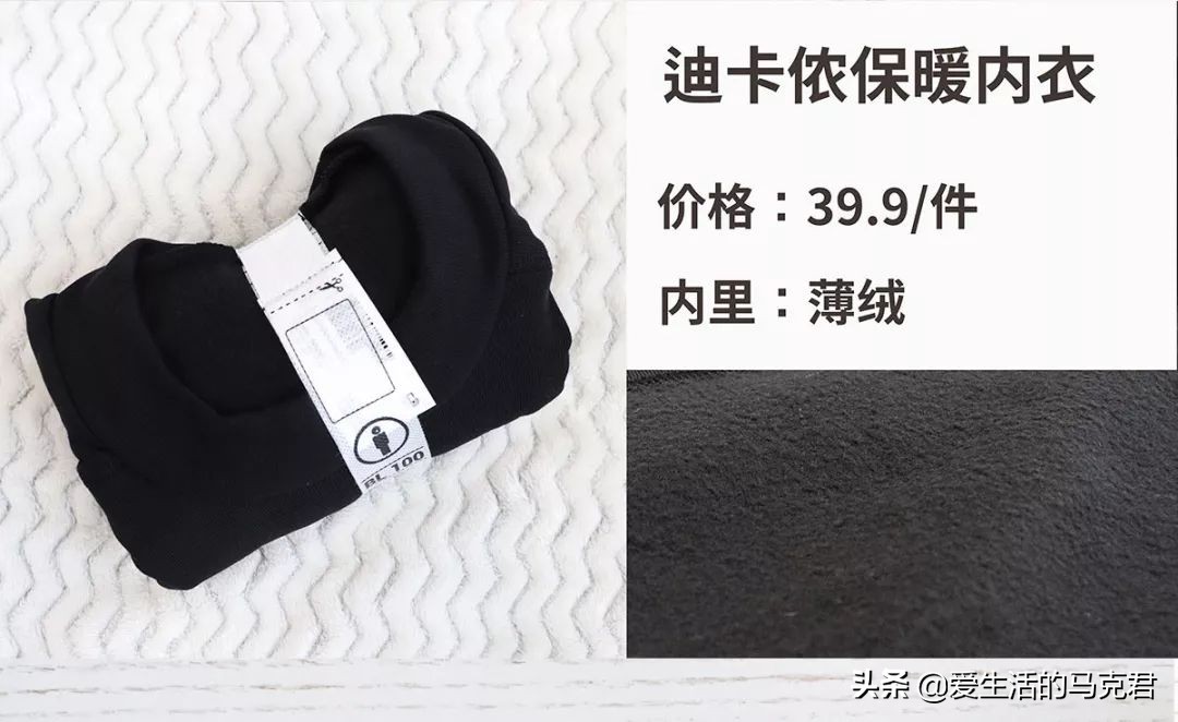 优衣库的保暖内衣哪一款好,优衣库哪款保暖内衣排汗最好