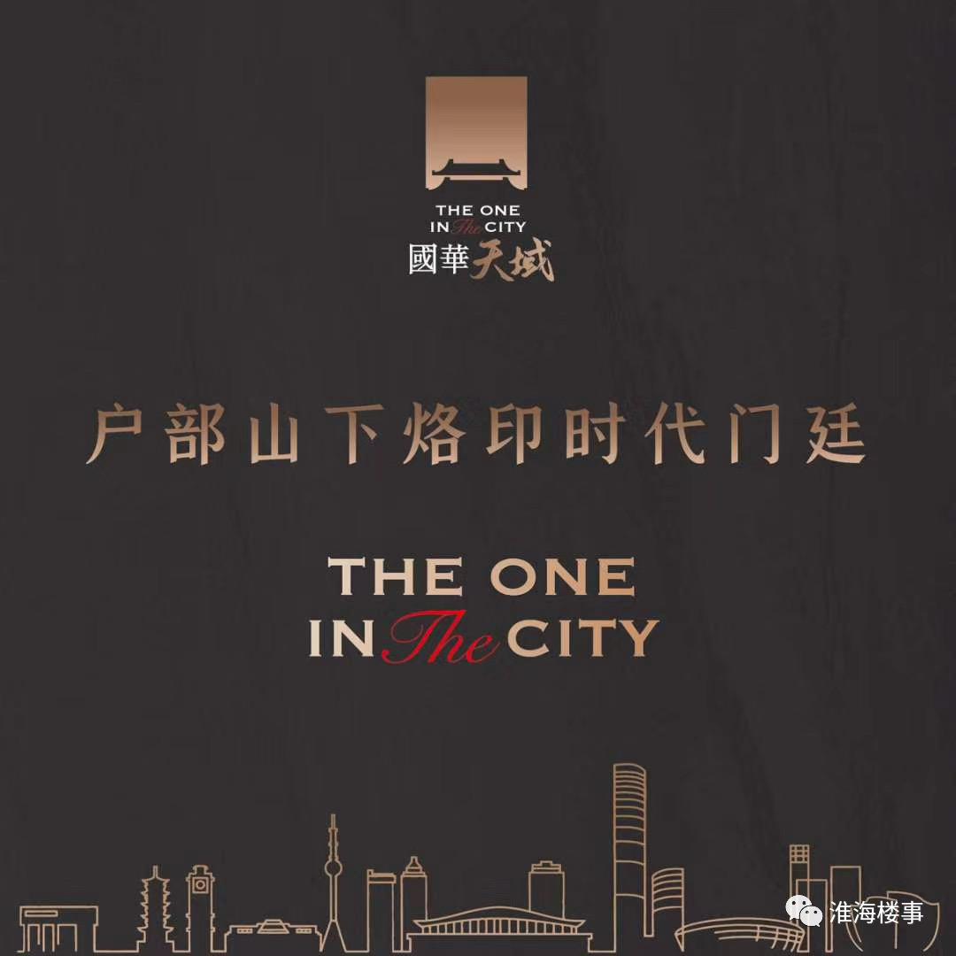 徐州新城区烂尾楼最新消息,徐州市中心烂尾楼名单最新